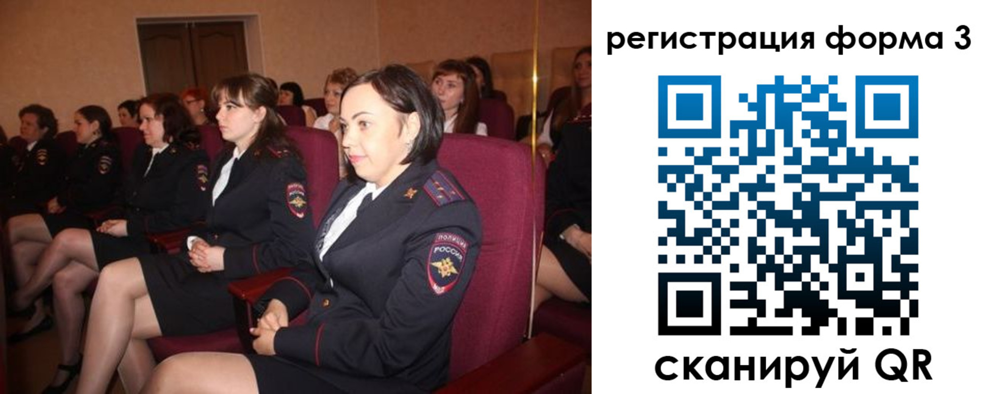прописка в квартире в Тобольске